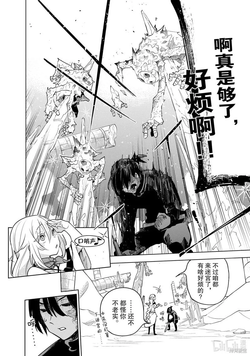 第31话 第18页