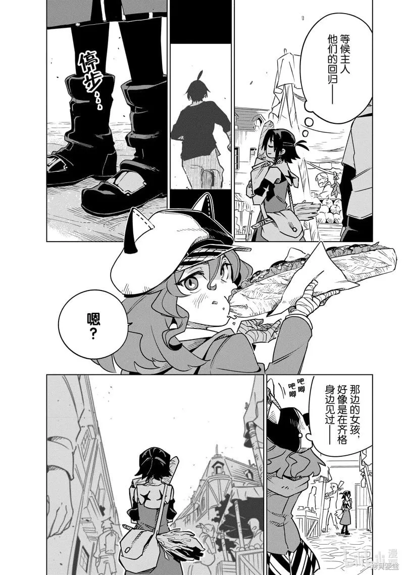 第32话 第2页