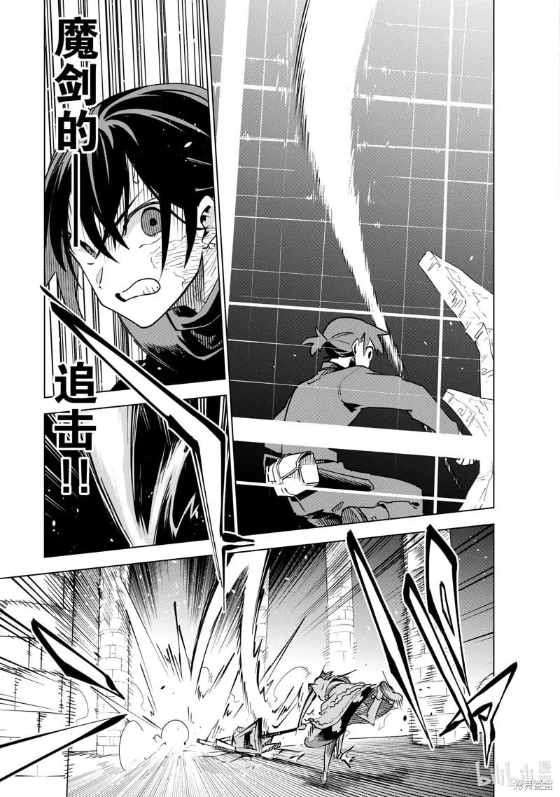 第32话 第21页