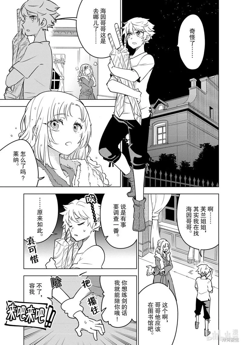第32话 第27页