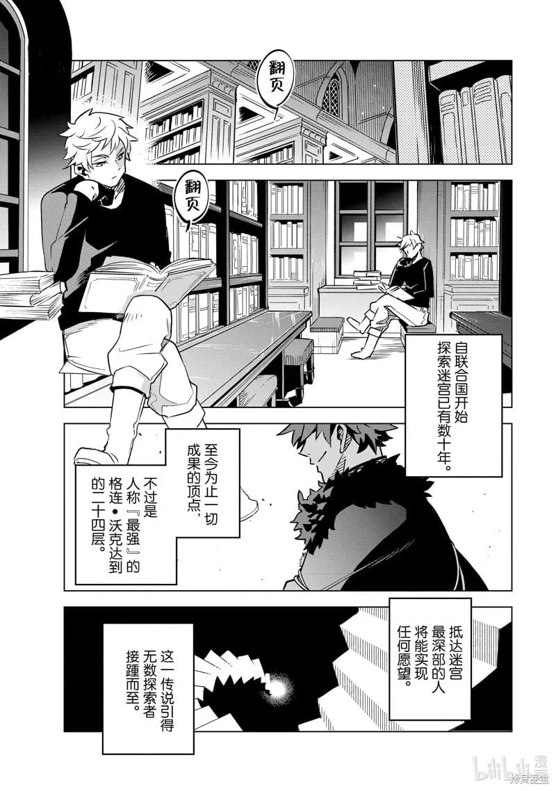 第32话 第28页