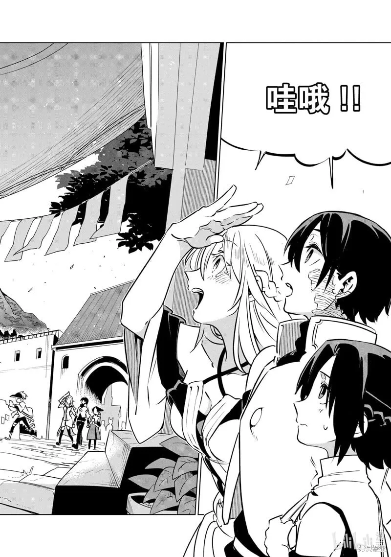 第33话 第6页