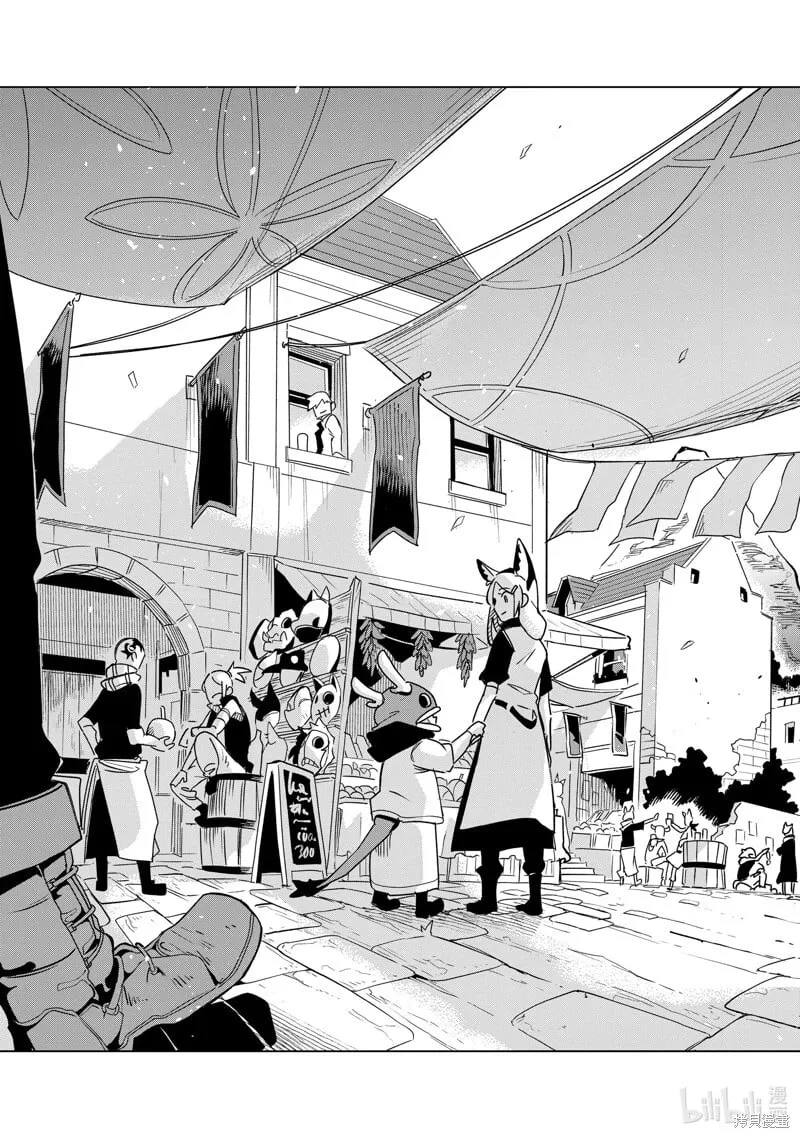 第33话 第7页
