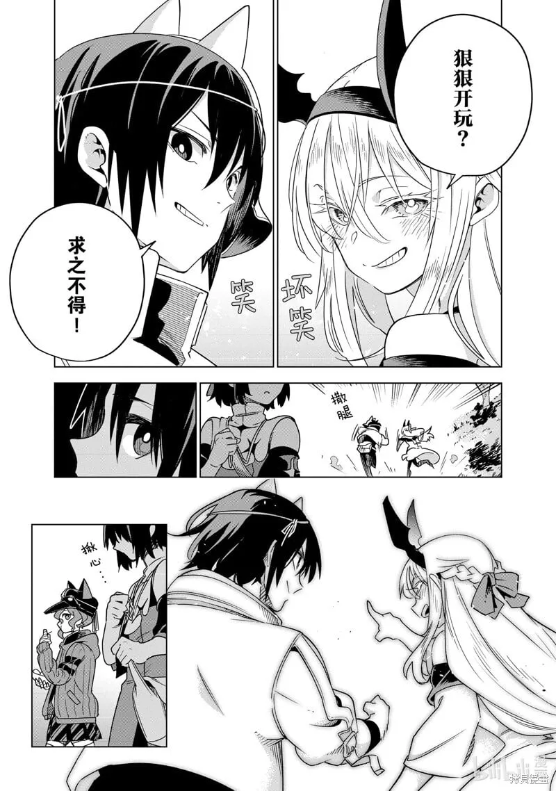 第33话 第27页