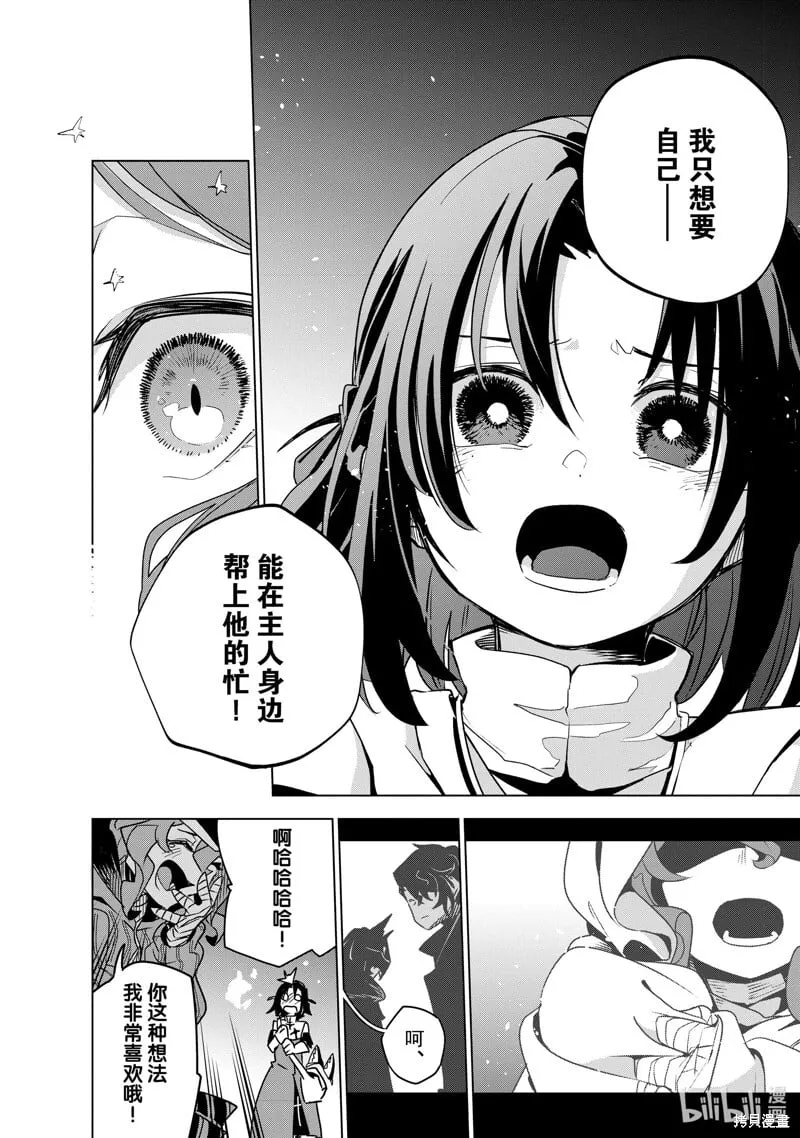 第33话 第40页