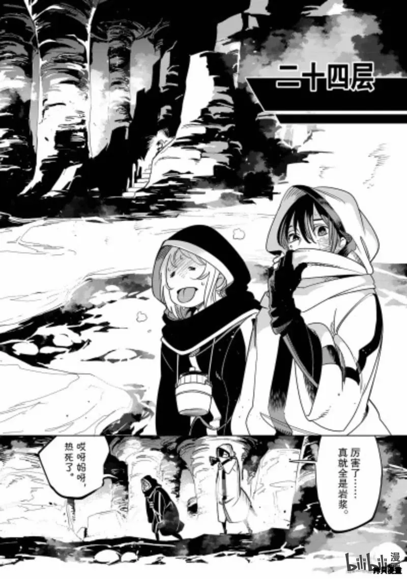 第34话 第4页