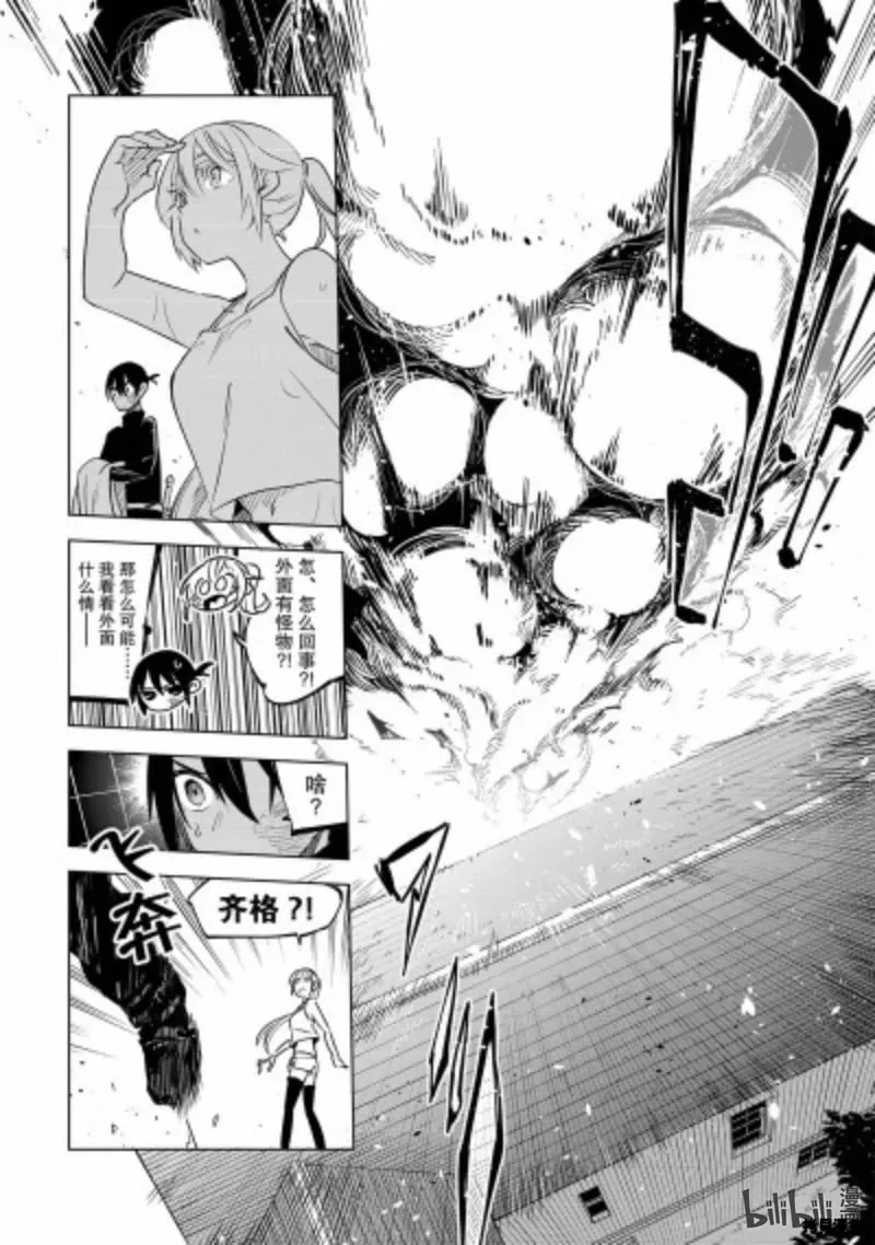 第34话 第13页