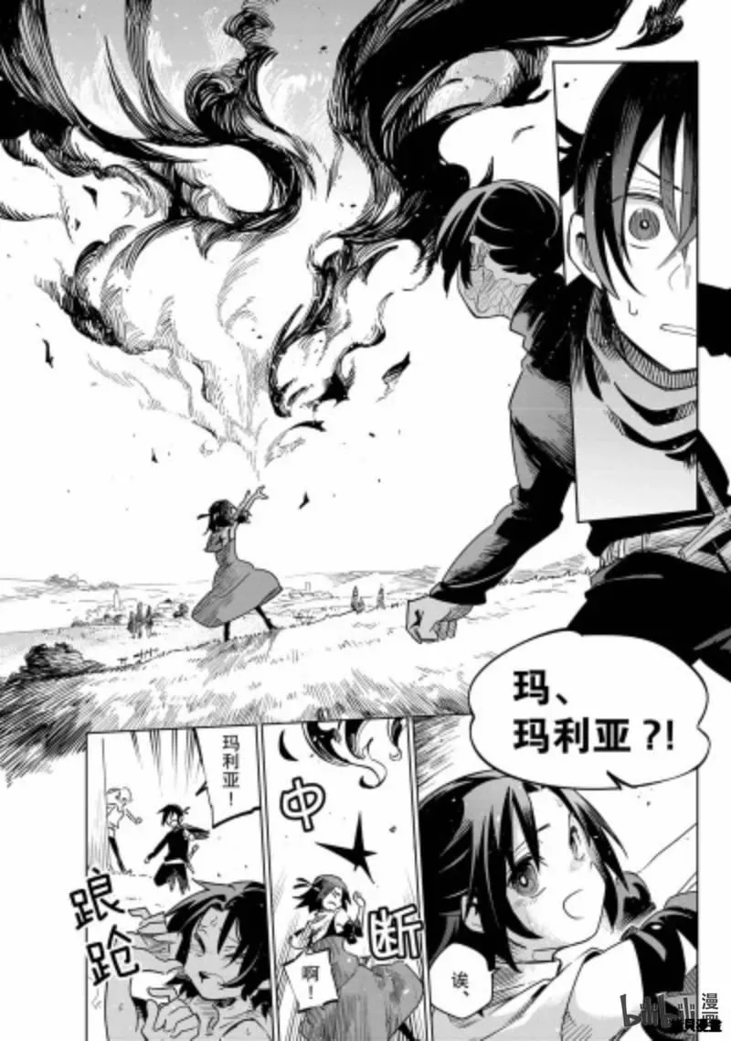 第34话 第14页