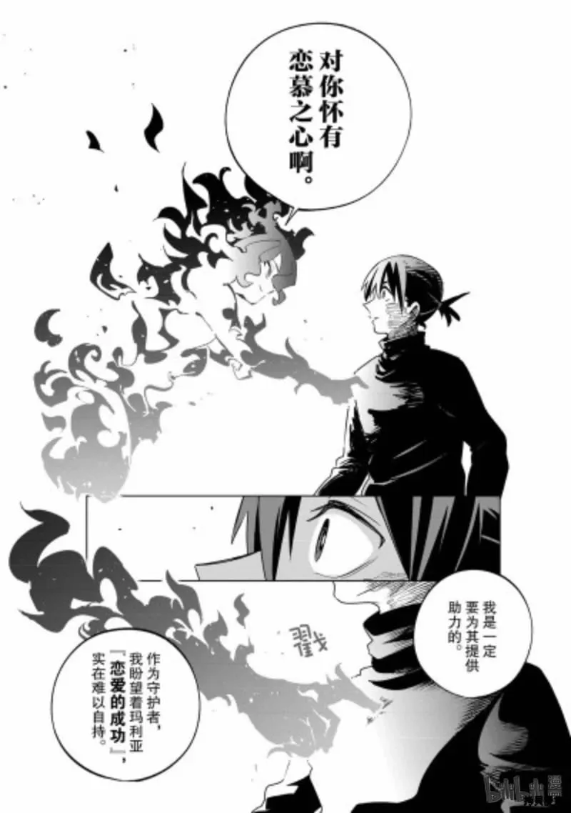 第34话 第22页