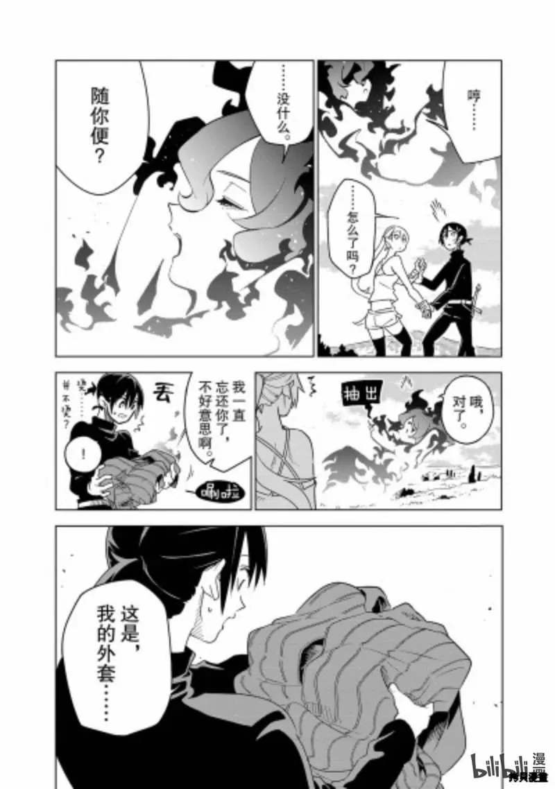 第34话 第30页