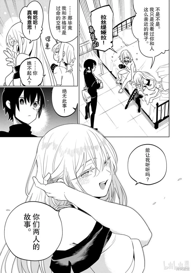 第35话 第19页