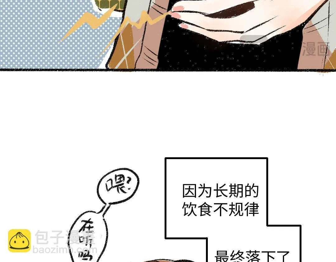 第3话 这个邻居，是厨仙 第52页