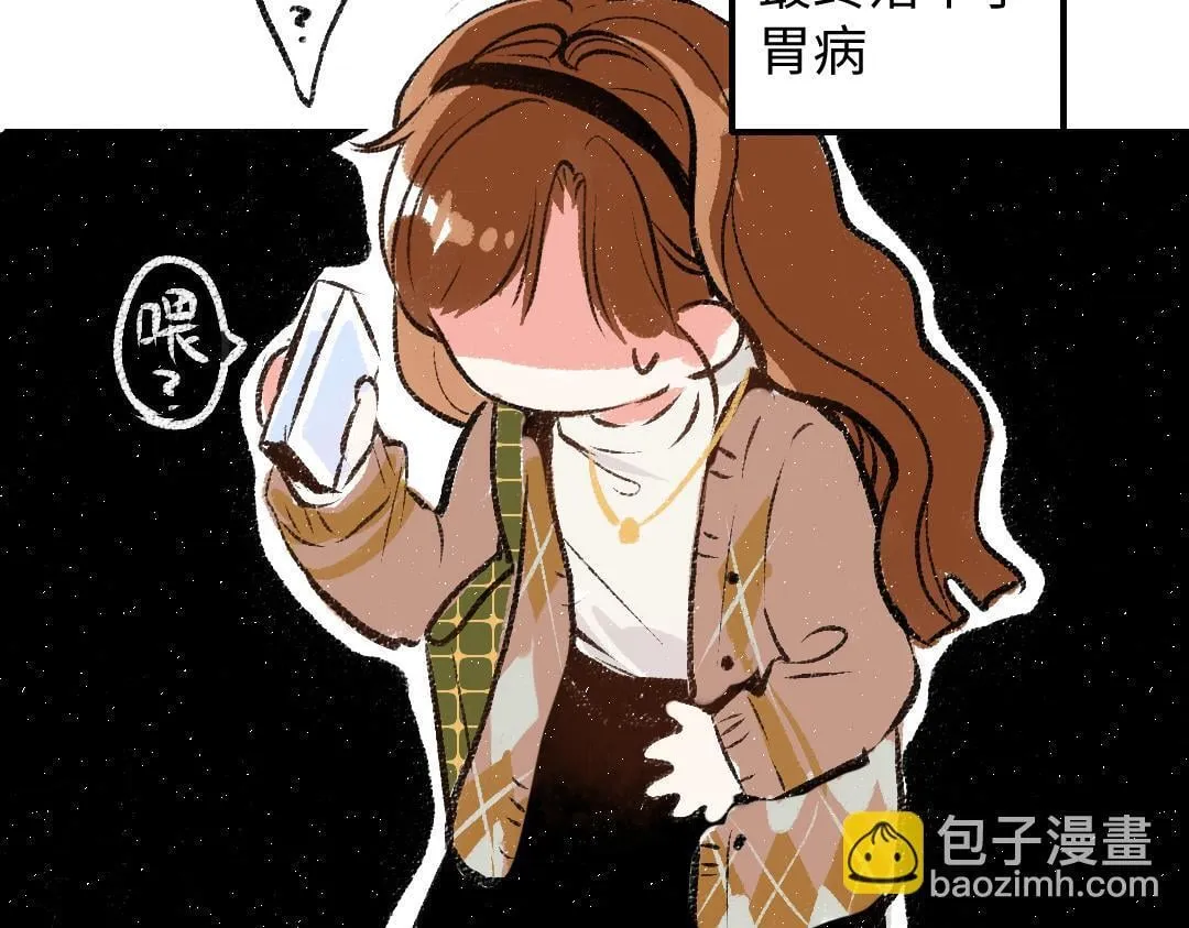第3话 这个邻居，是厨仙 第53页