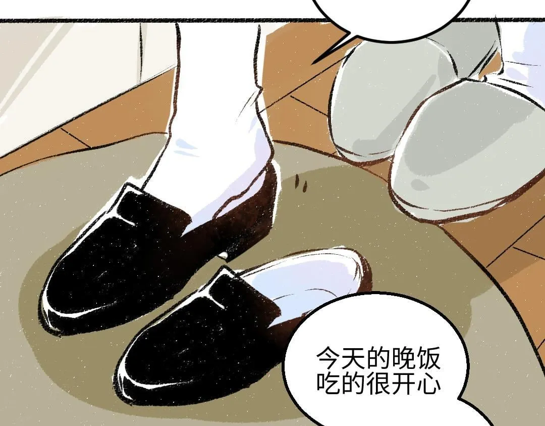 第4话 这个凡人 ，难以对付 第56页