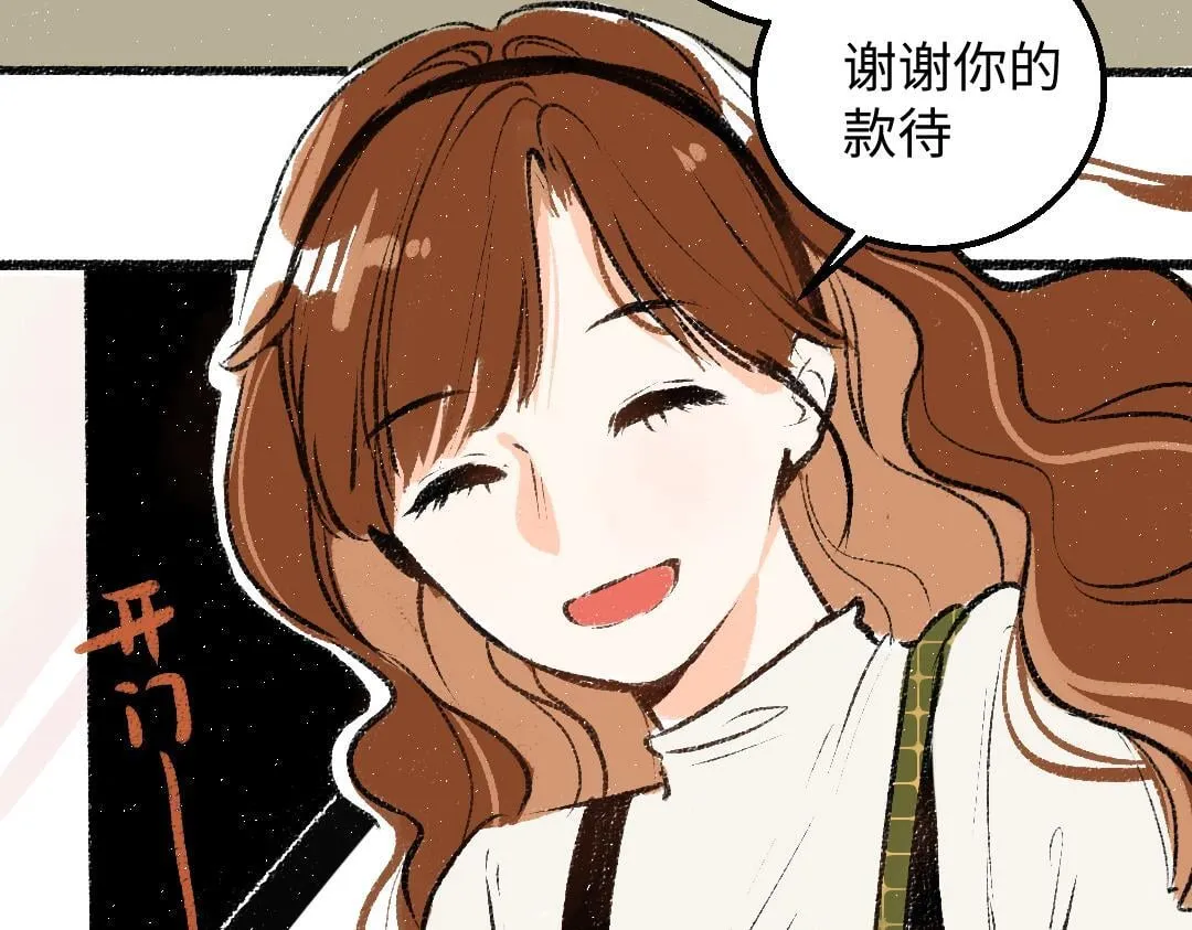 第4话 这个凡人 ，难以对付 第57页
