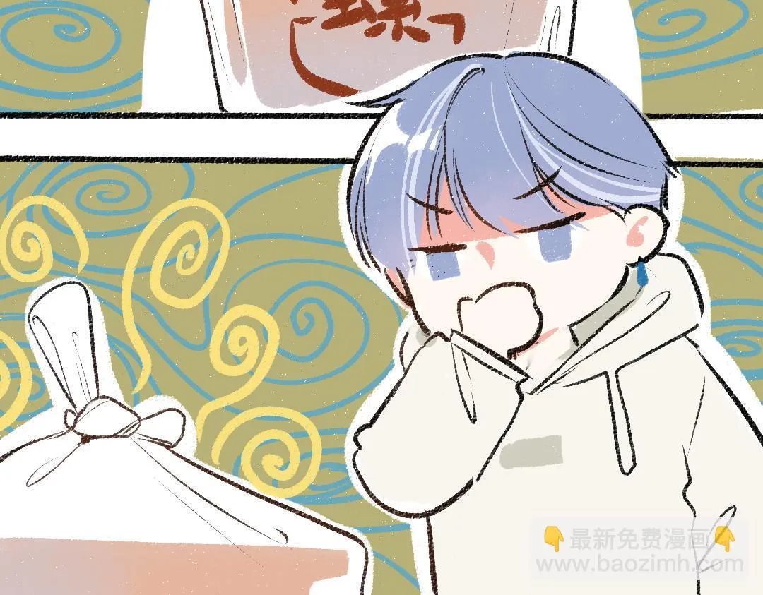 第5话 外卖邻居？ 第63页