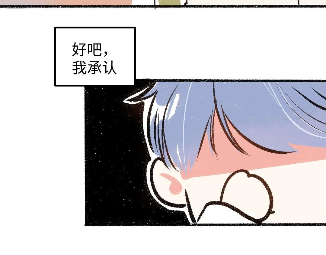 第5话 外卖邻居？ 第64页