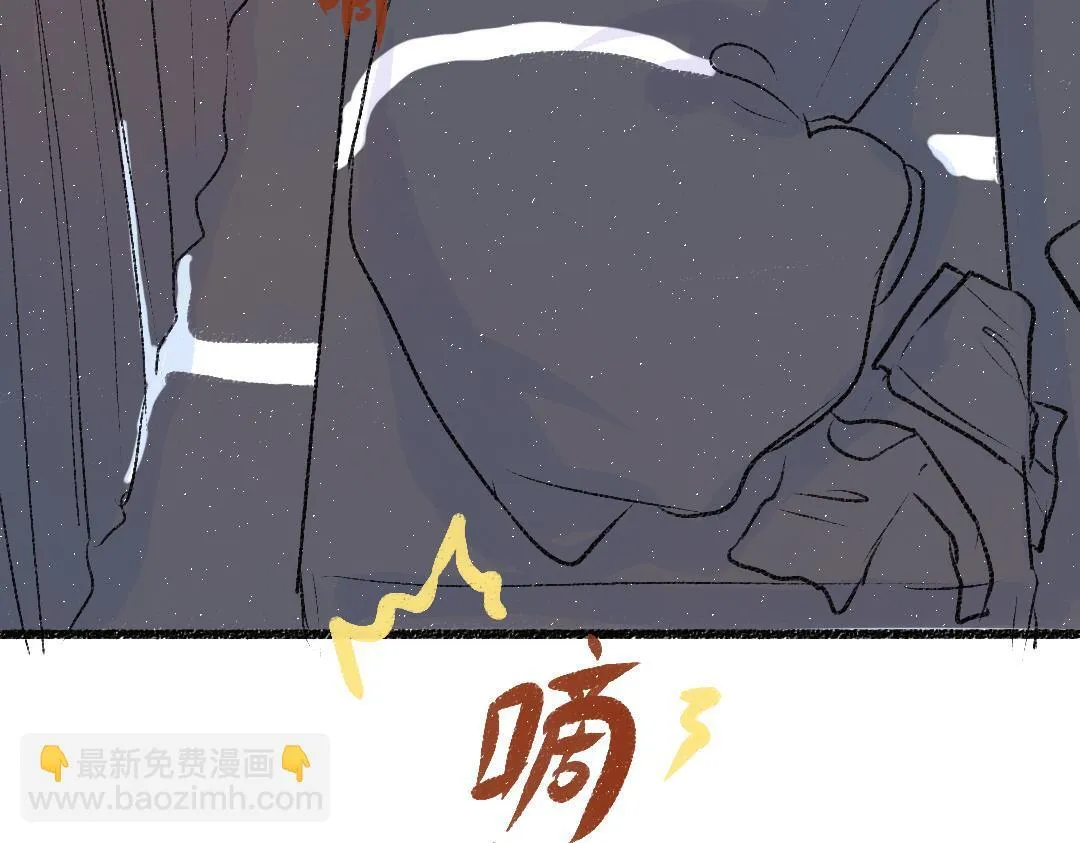第6话 这个邻居，阴晴不定 第44页