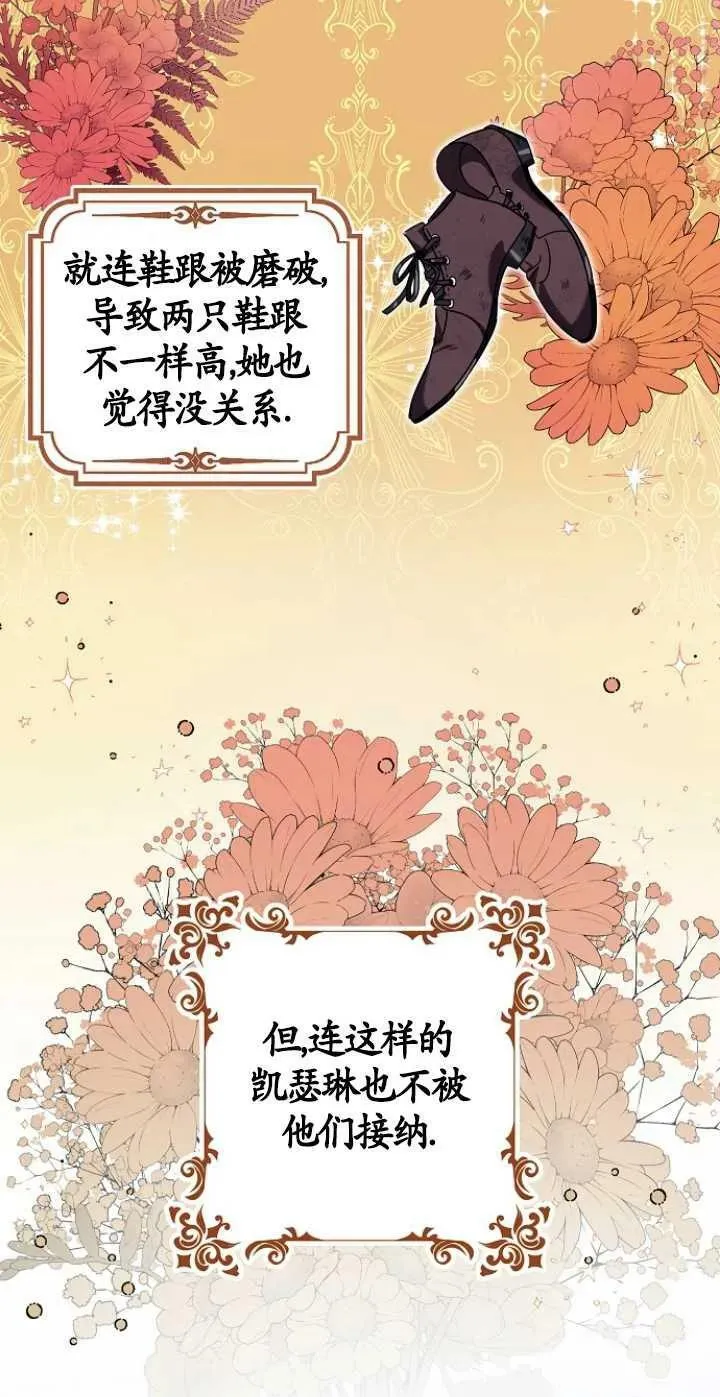 第01话 第12页