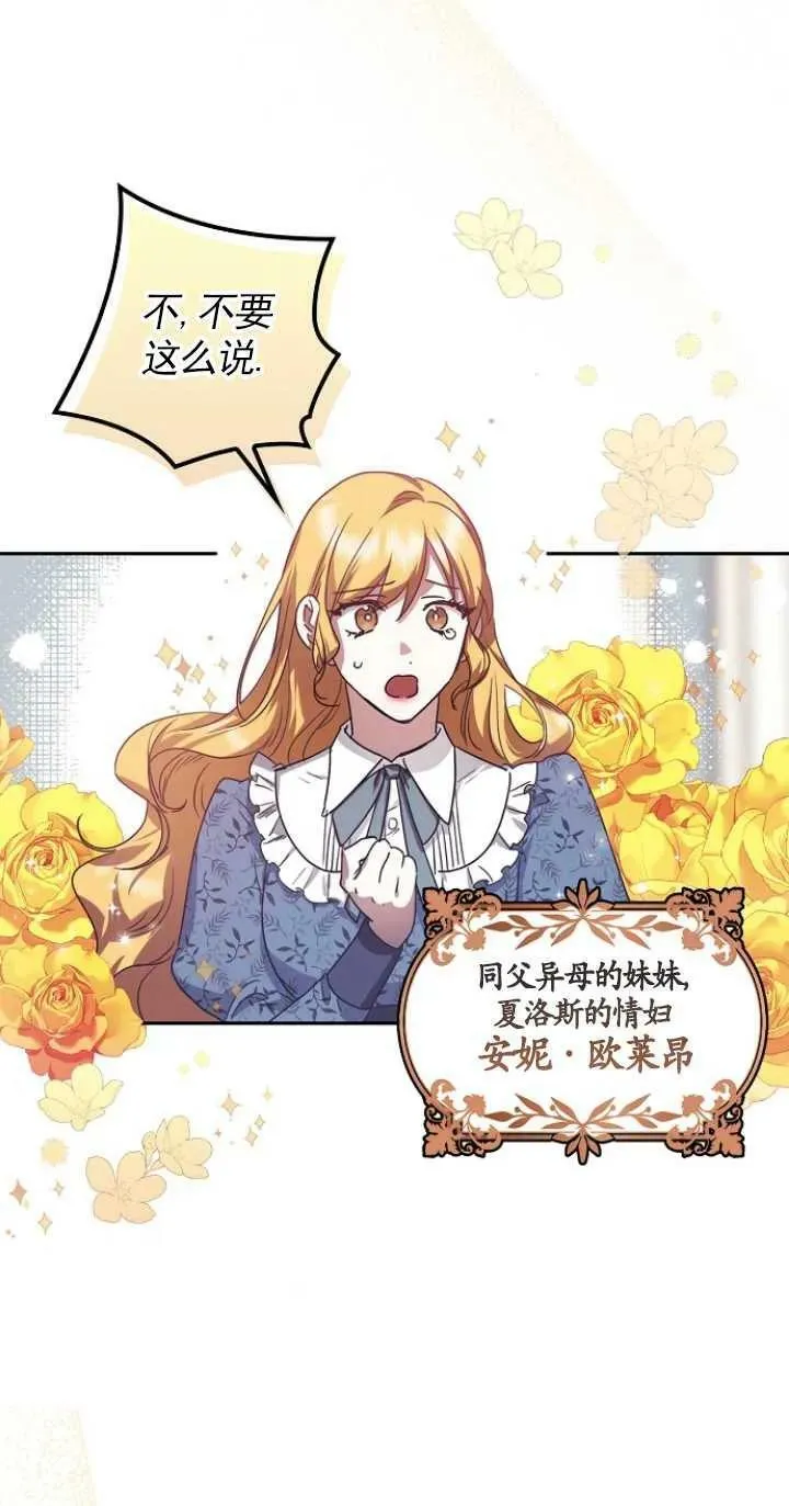 第01话 第29页