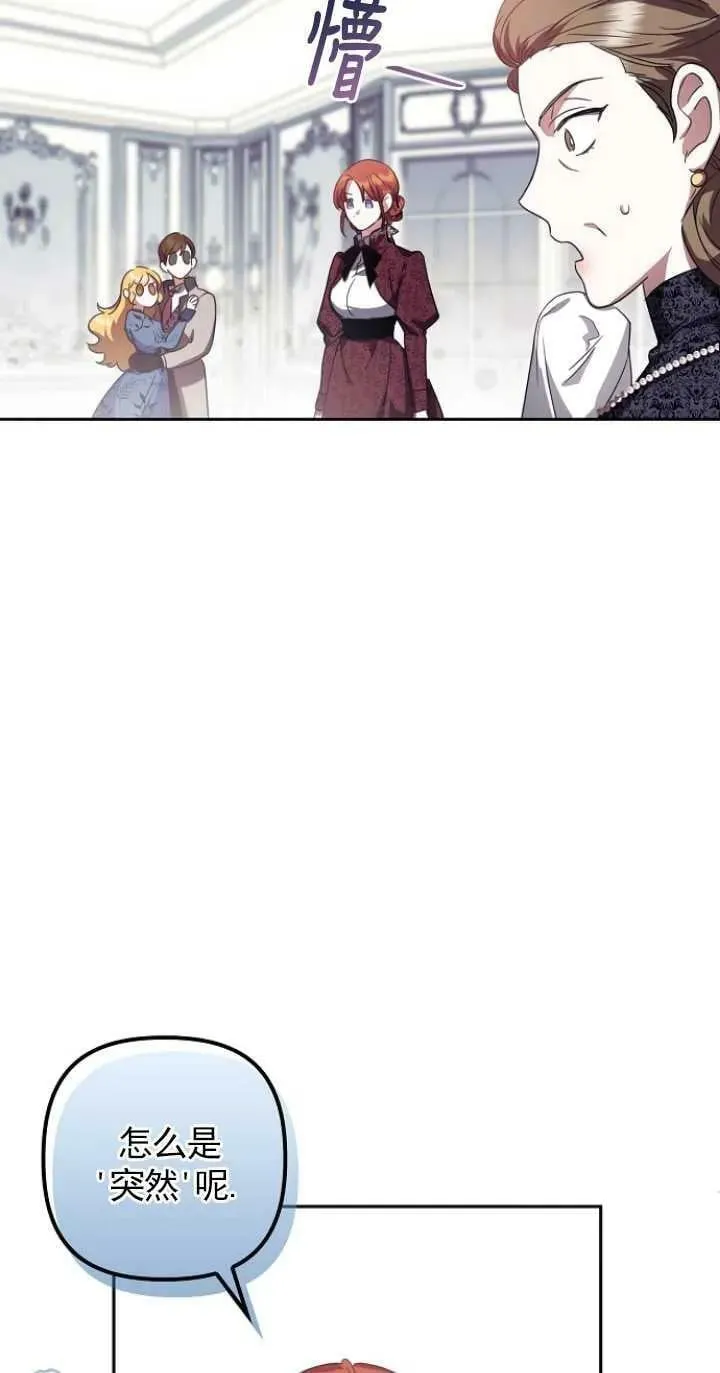 第01话 第38页