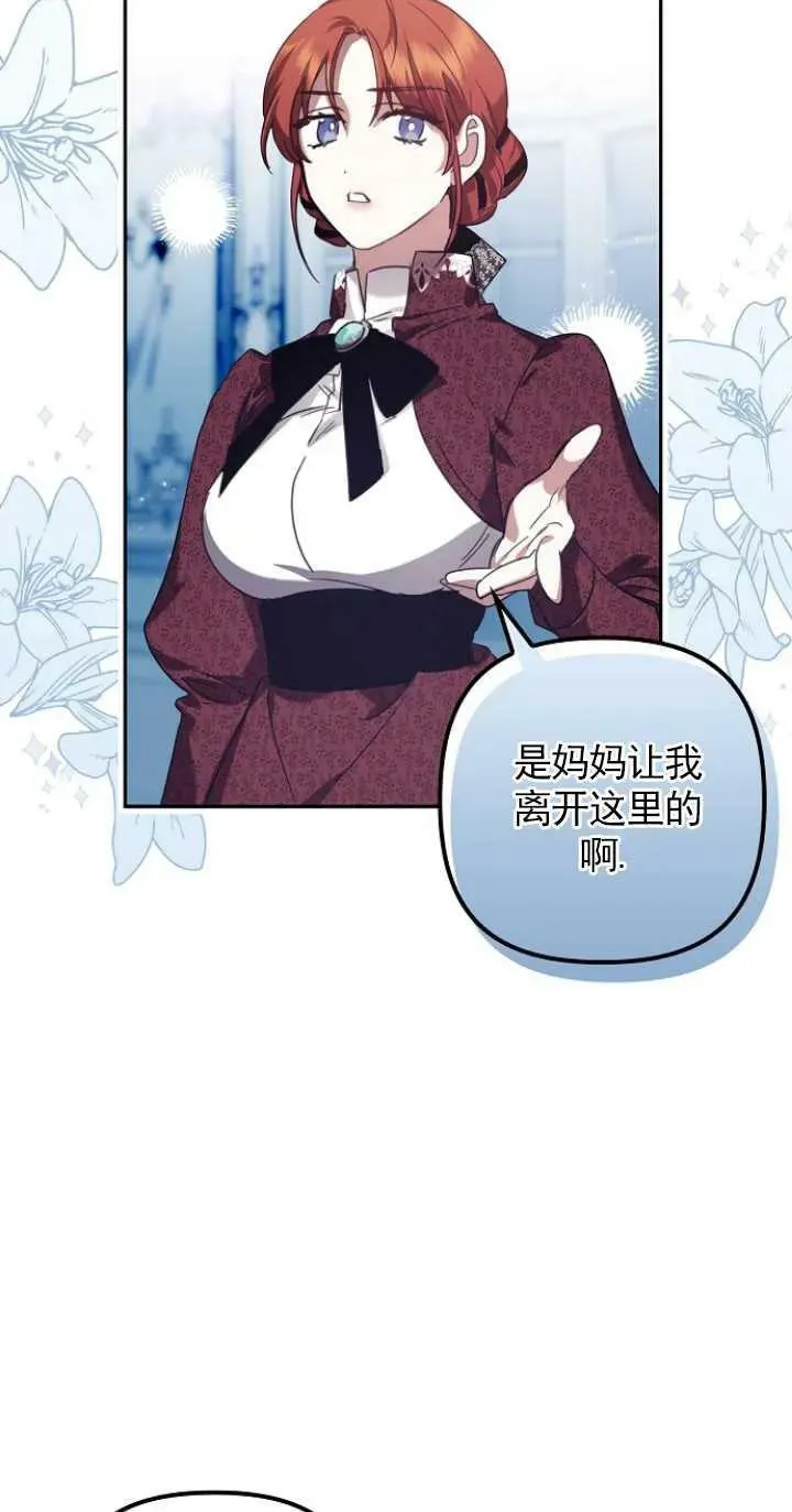 第01话 第39页