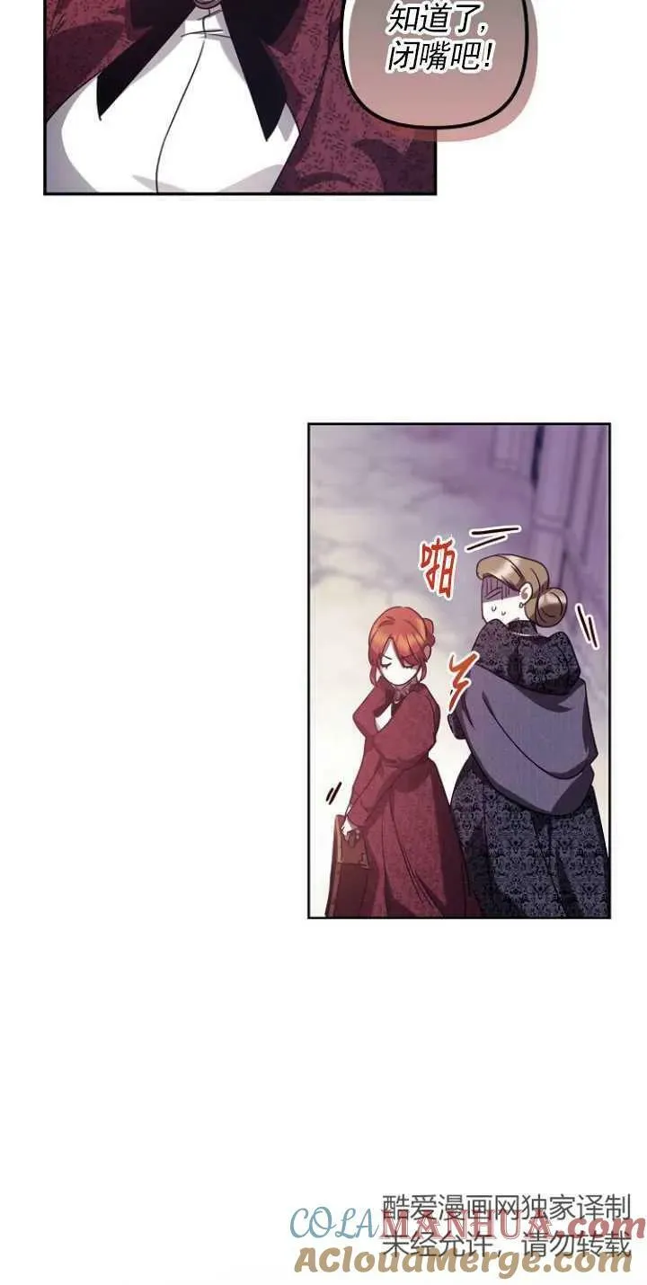 第01话 第55页