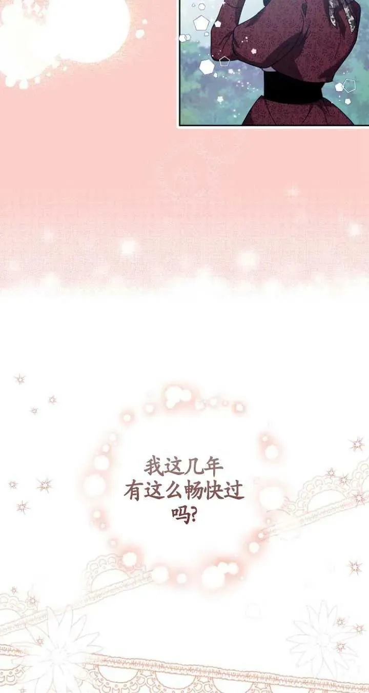 第01话 第68页