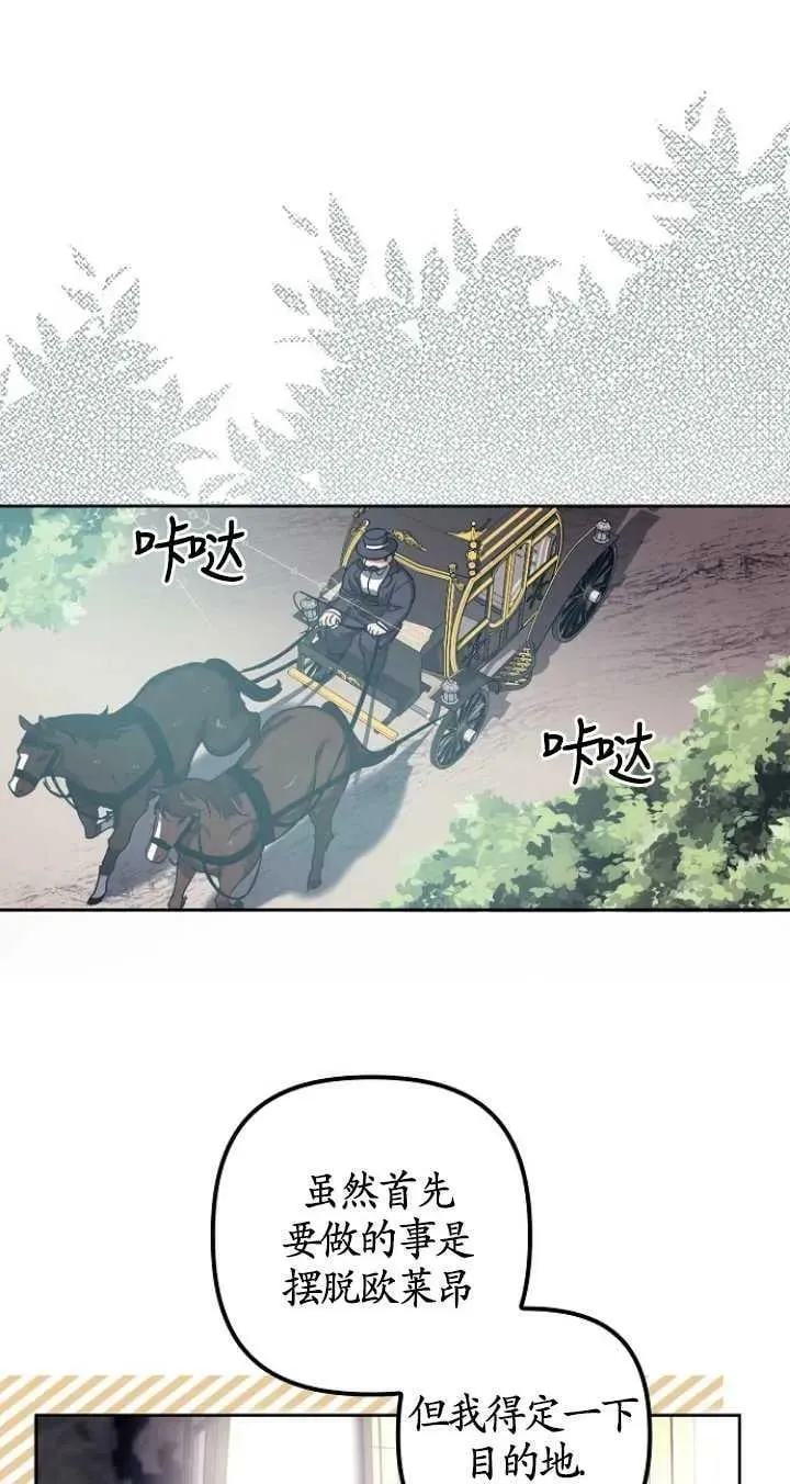第01话 第72页