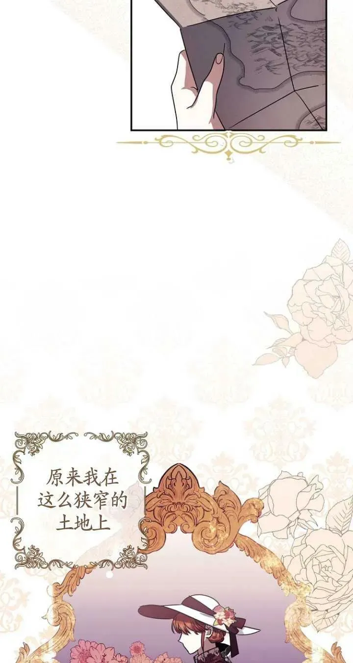 第01话 第74页