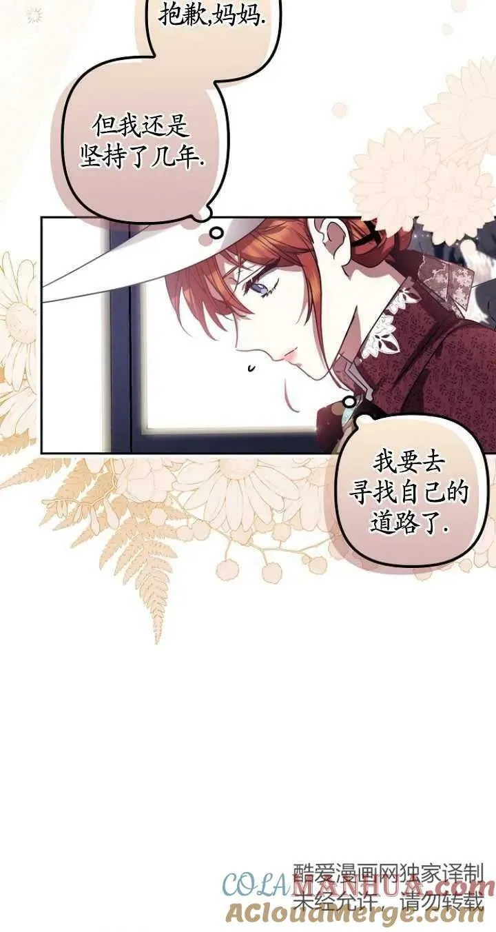 第01话 第76页