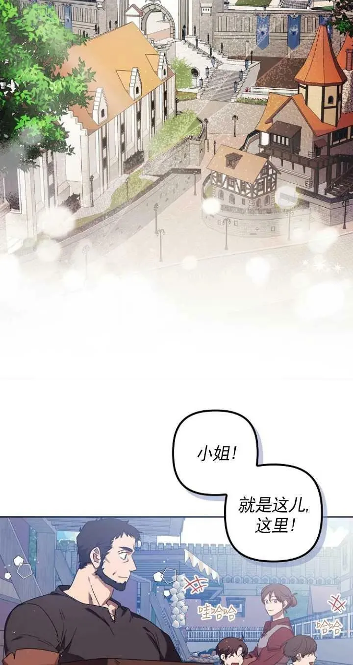 第01话 第82页