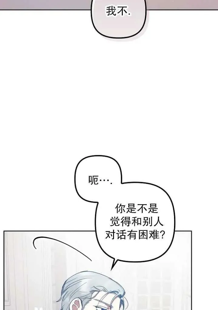 第04话 第9页