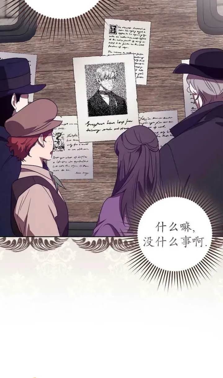 第04话 第53页