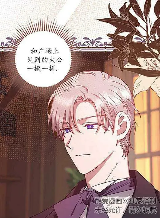 第05话 第35页