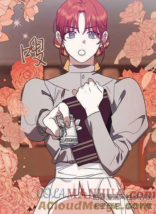第05话 第41页