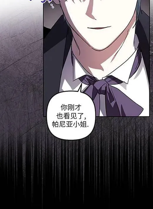 第05话 第56页