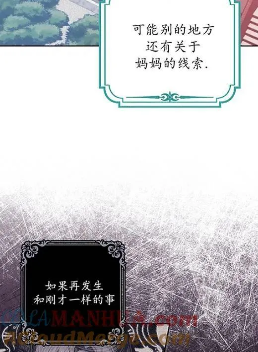 第05话 第93页