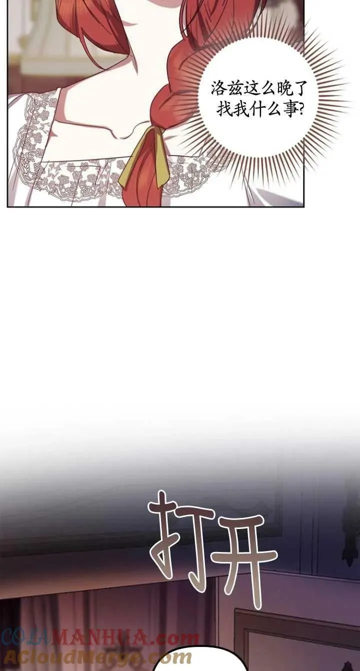 第06话 第10页