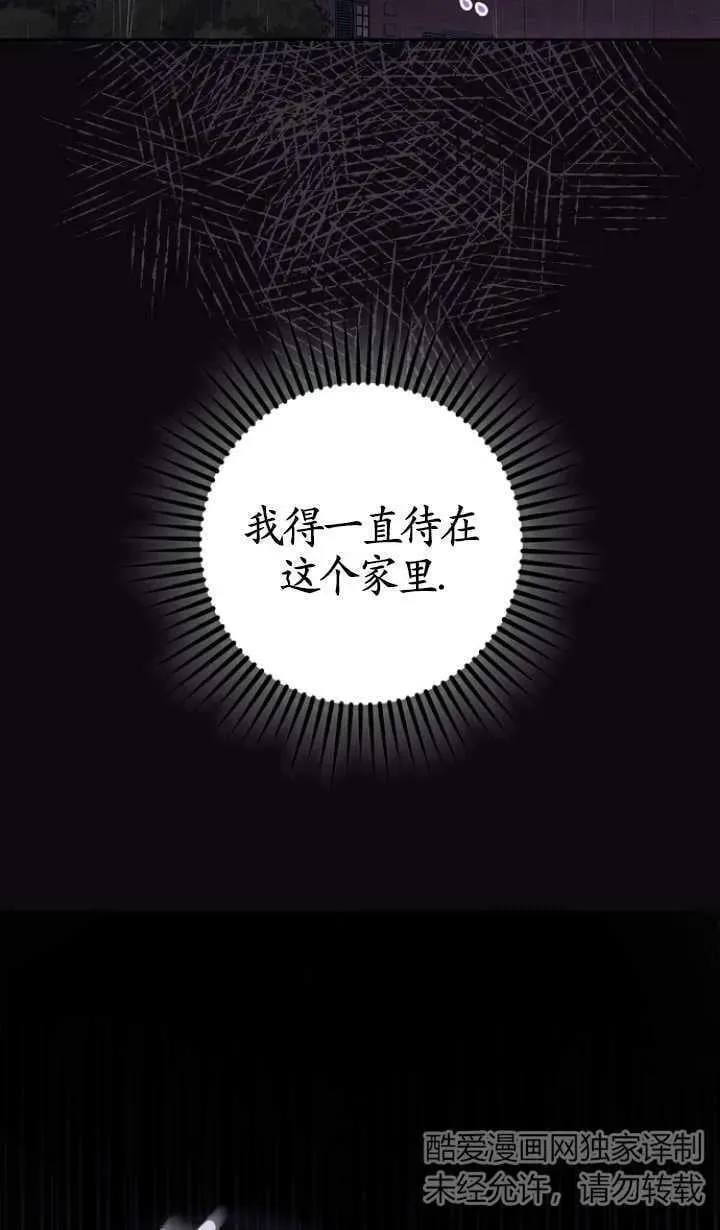 第06话 第27页