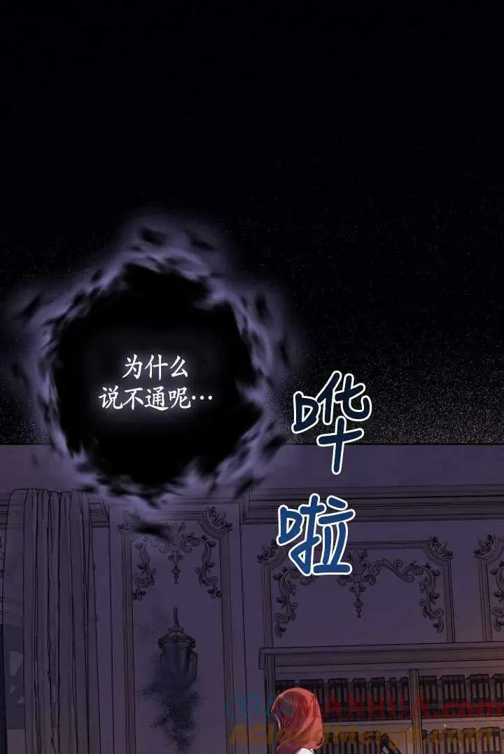 第06话 第61页