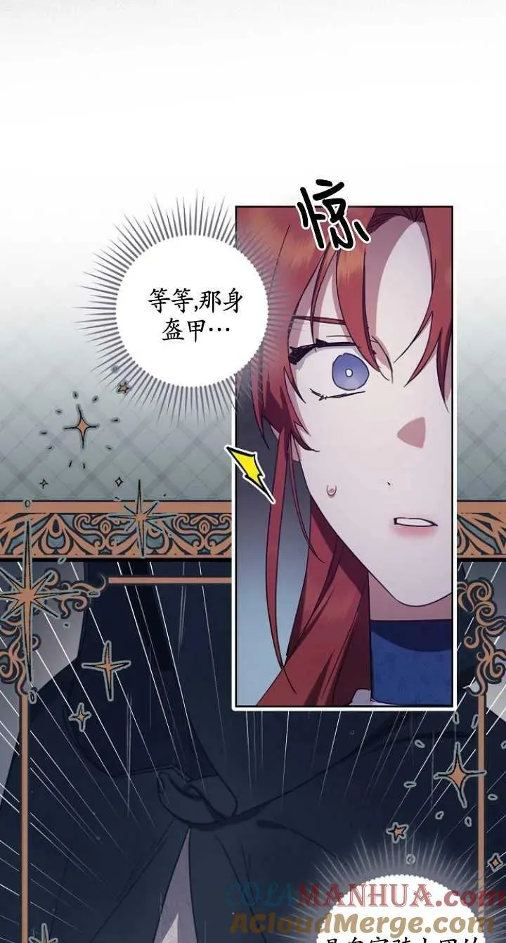 第07话 第19页