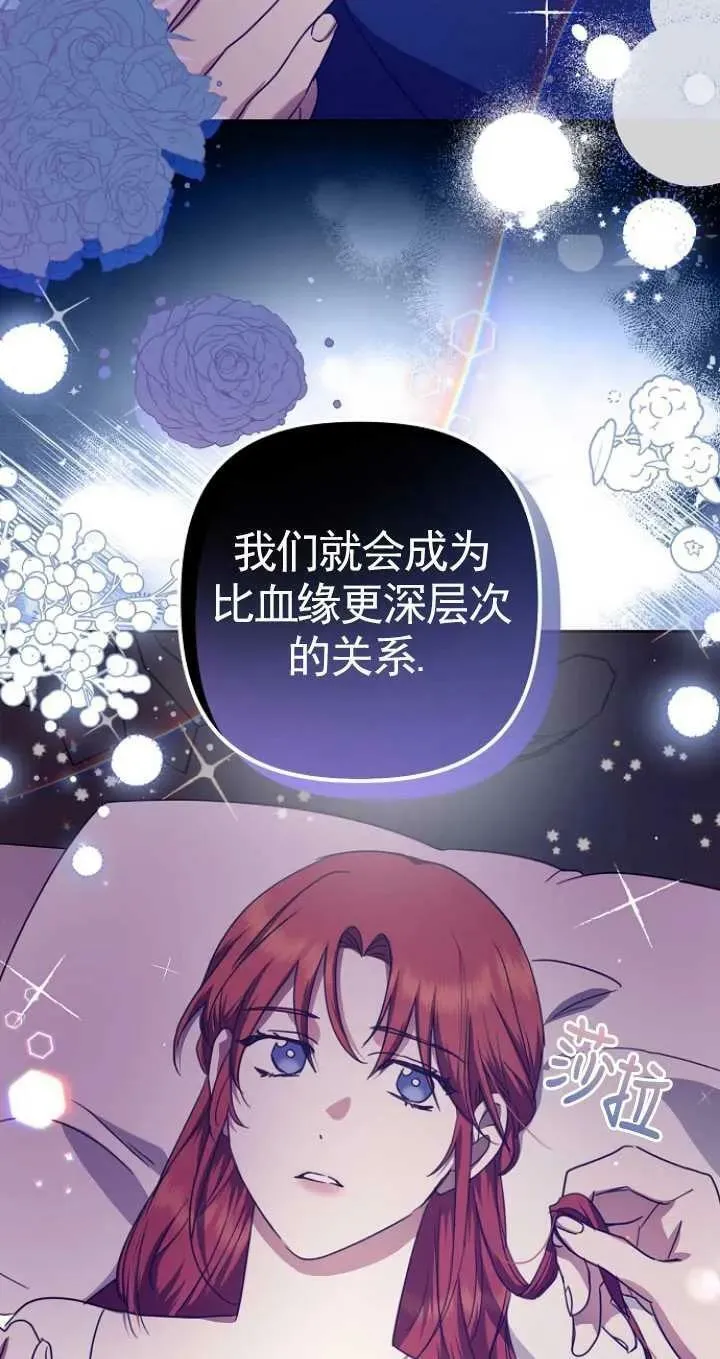 第15话 第15页
