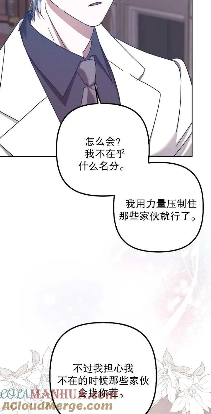 第35话 第19页
