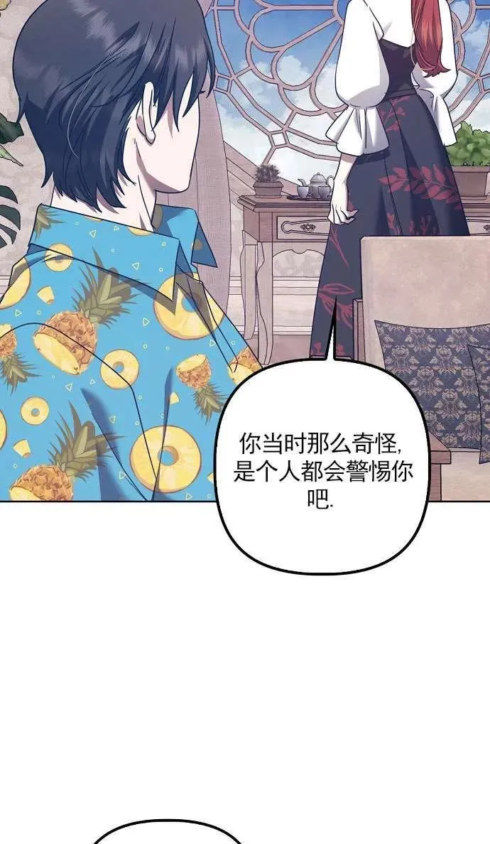 第36话 第59页