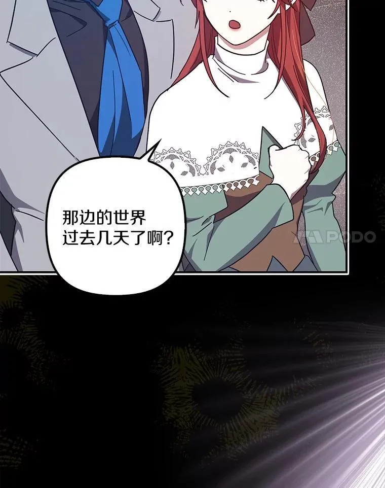 52.最想念的人 第107页