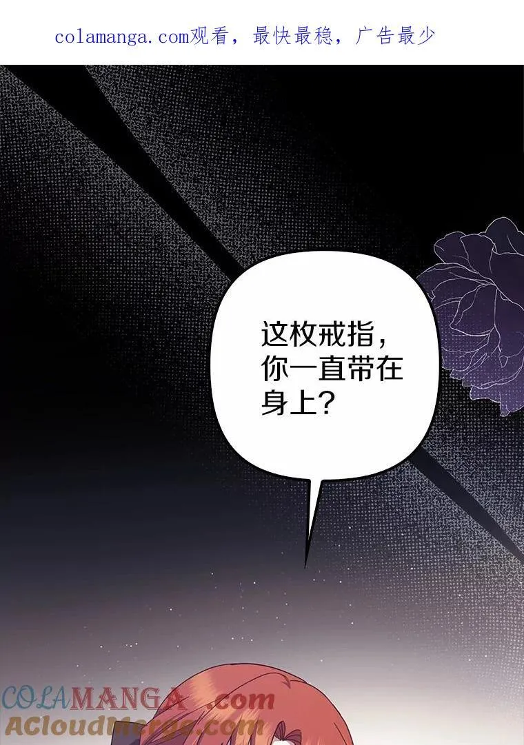 53.回归日常 第1页