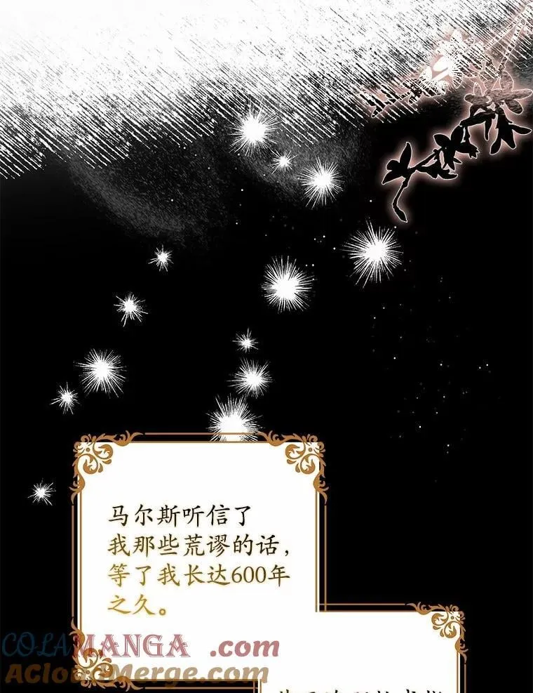 53.回归日常 第13页