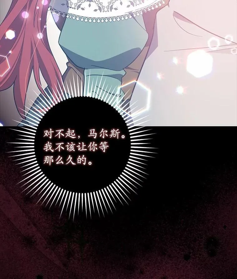 53.回归日常 第18页