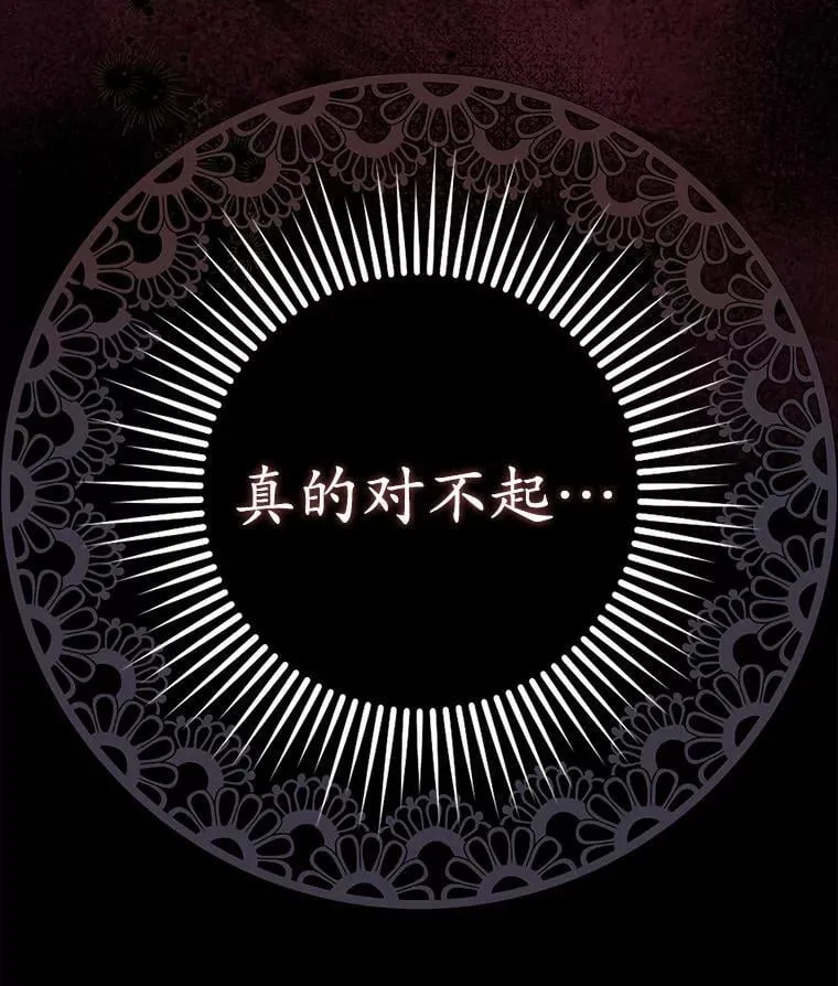 53.回归日常 第19页